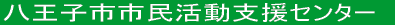 �����q�s�s�������x���Z���^�[ 